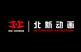 北新动画技术有限公司